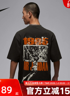 Jordan耐克男子秋季新款篮球训练印花透气短袖运动T恤IB3298-045
