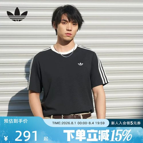 adidas阿迪达斯三叶草三条纹撞色舒适男休闲运动短袖T恤 KX7991