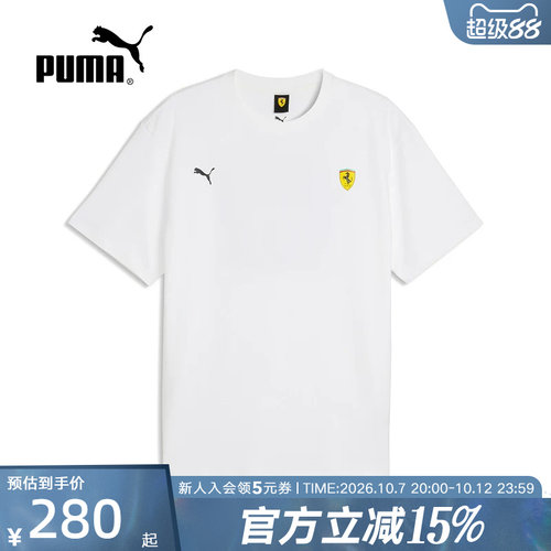 PUMA彪马夏季男士FERRARI法拉利赛车风休闲运动短袖T恤636457-04