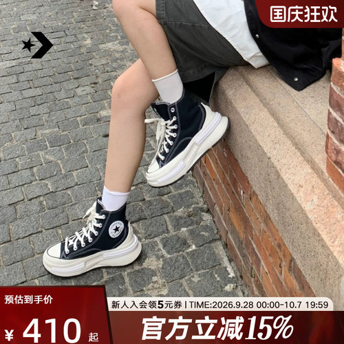 匡威夹心复古厚底高帮帆布鞋
