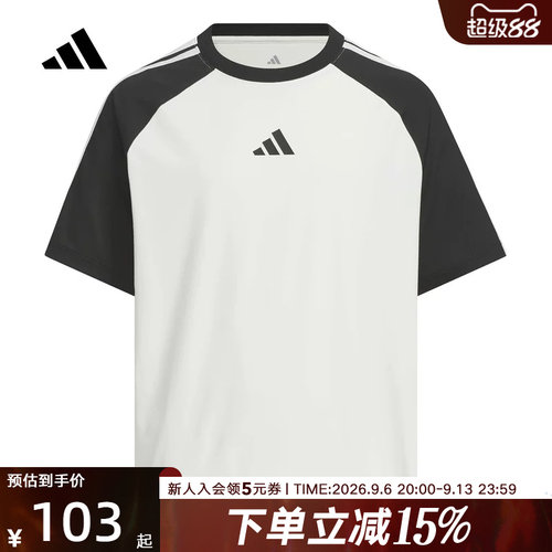 adidas阿迪达斯三条纹Climacool速干半袖夏男大童短袖上衣 KH0210