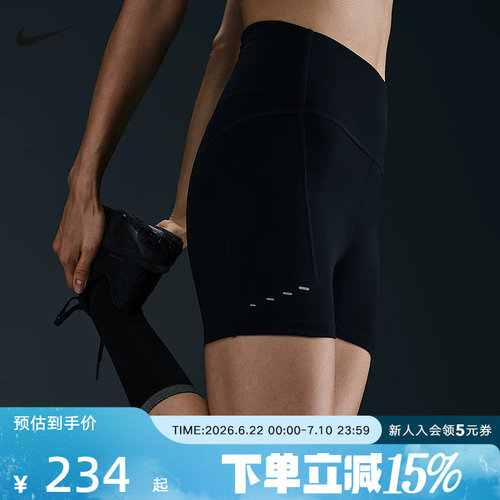 NIKE耐克女子短裤夏季新款健身跑步紧身运动短裤HJ2259-010