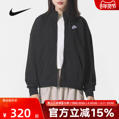 耐克女针织夹克HV2734-010