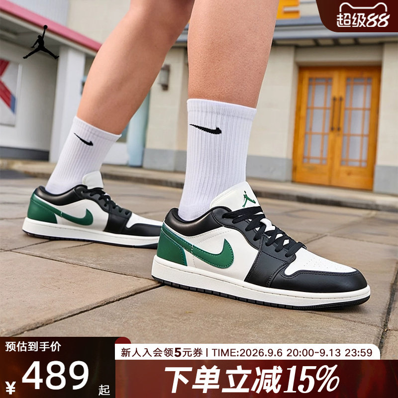 耐克男鞋新款Air Jordan 1 AJ1低帮复古休闲板鞋复古篮球鞋553558
