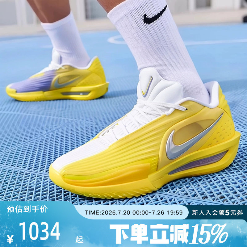 耐克男鞋G.T. CUT 3 TURBO EP缓震运动鞋实战篮球鞋HV9919-500