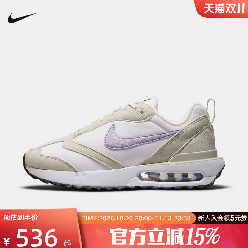 Nike耐克女子AIR MAX DAWN运动鞋老爹鞋复古缓震个性跑步鞋DC4068