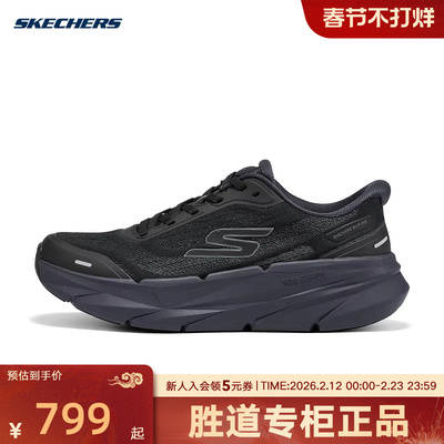 Skechers斯凯奇男鞋轻便运动鞋休闲缓震透气跑步鞋 221221/BKCC