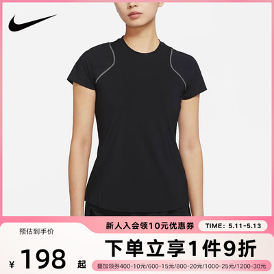 nike耐克女子跑步短袖T恤