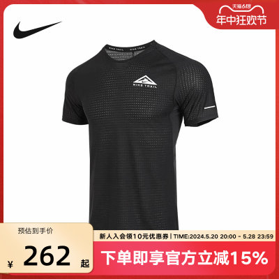 Nike耐克男款2024年夏季新款训练健身运动透气短袖T恤DV9306-010