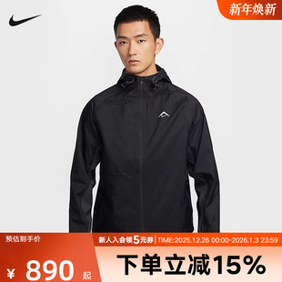 NIKE耐克夹克上衣男2025跑步户外防风梭织夹克硬壳外套FZ1085 010