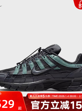 Nike耐克男鞋P-6000运动休闲鞋黑蓝色复古跑步老爹鞋IM5997-060