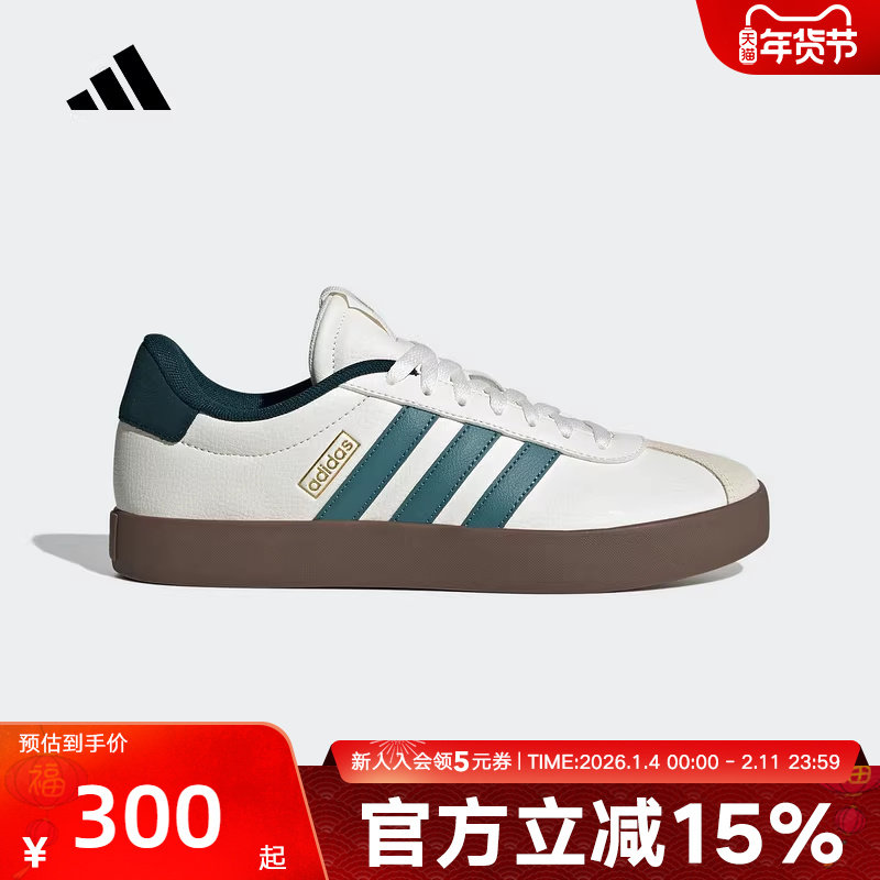 adidas阿迪达斯男复古运动休闲板鞋小白鞋德训鞋「T头鞋」JR8635,运动鞋new,运动休闲鞋,淘宝优惠券,粉丝福利购,淘宝优惠卷