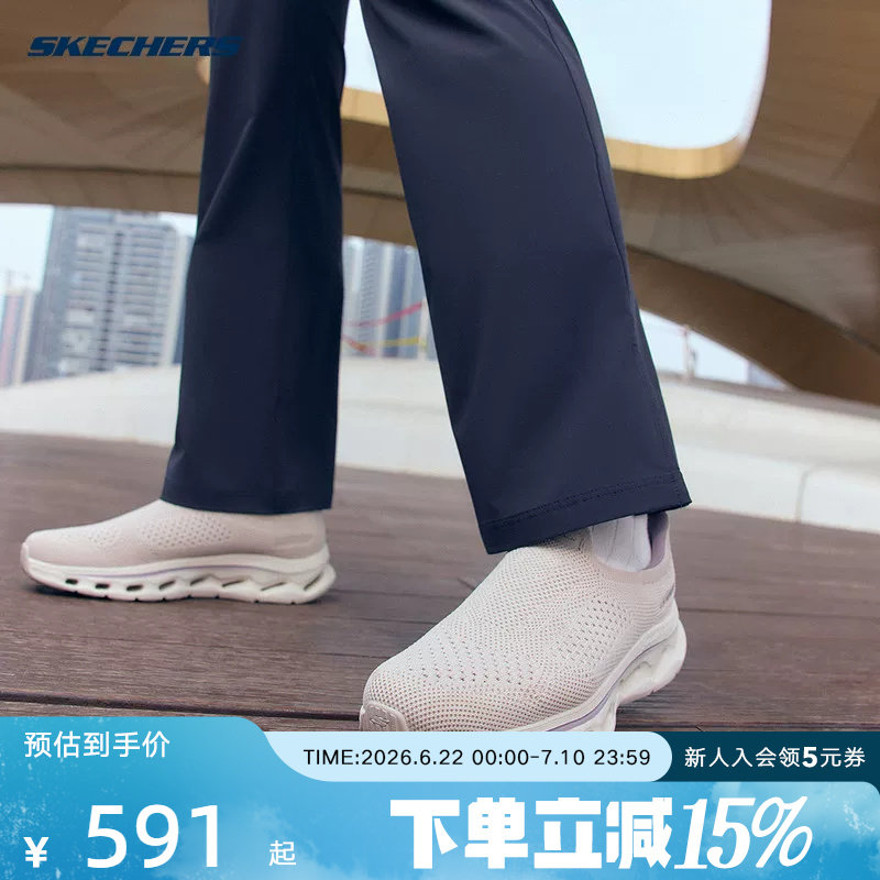 Skechers斯凯奇26夏季女鞋一脚蹬透气健步鞋轻便舒适运动鞋125146 - 实物图