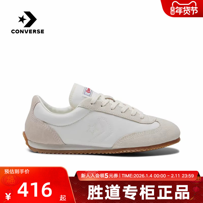 Converse匡威26春季新品复古薄底跑步鞋男女休闲运动鞋 A19433C,运动鞋new,运动休闲鞋,淘宝优惠券,粉丝福利购,淘宝优惠卷