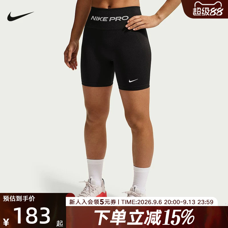 耐克NIKE女子速干训练短裤夏季紧身运动裤跑步紧身裤 IV1468-010