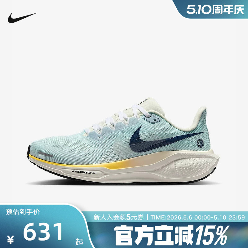 NIKE耐克女鞋飞马41跑步鞋春新款PEGASUS 41缓震运动鞋IH7348-441