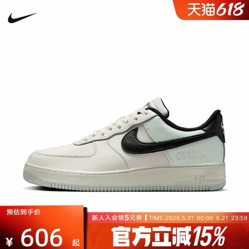 耐克男鞋Air Force 1 AF1 GTX防水空军一号休闲板鞋CK2630-004