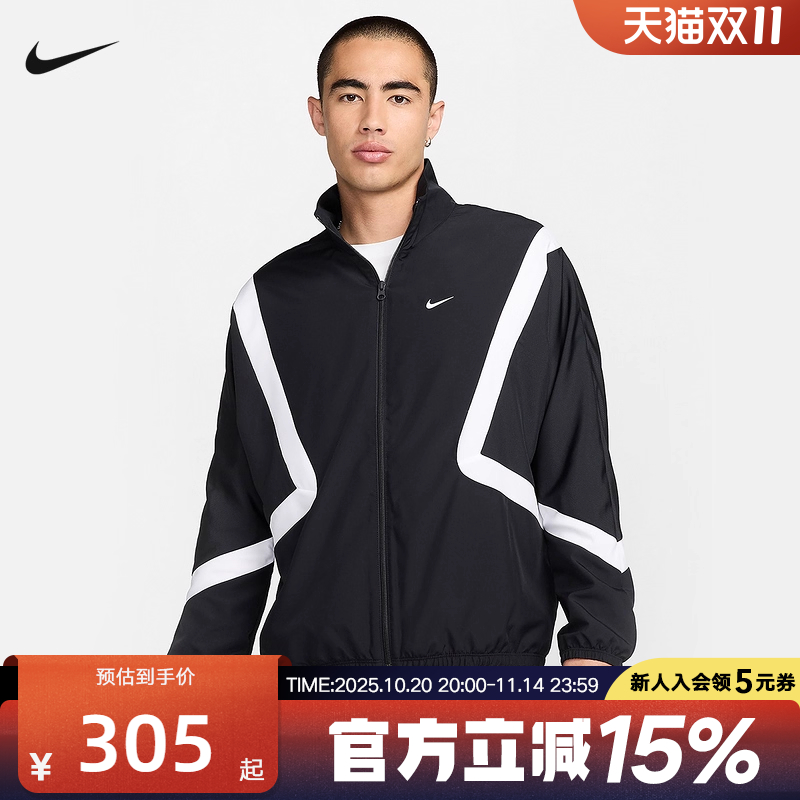 NIKE耐克轻便复古外套男宽松运动春秋梭织立领夹克FZ0249-010