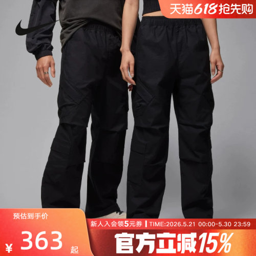 Nike耐克男子运动休闲长裤