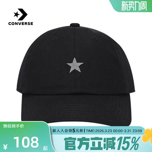 Converse匡威夏男女情侣帽子棒球帽运动休闲遮阳帽UA5755 023