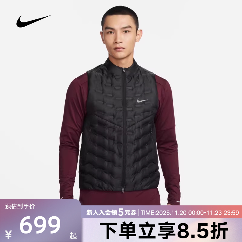 耐克中层保暖夹克羽绒马甲