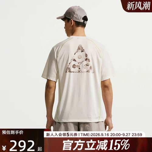 NIKE耐克男子T恤夏季新款背部ACG印花休闲运动透气短袖IQ6349-030