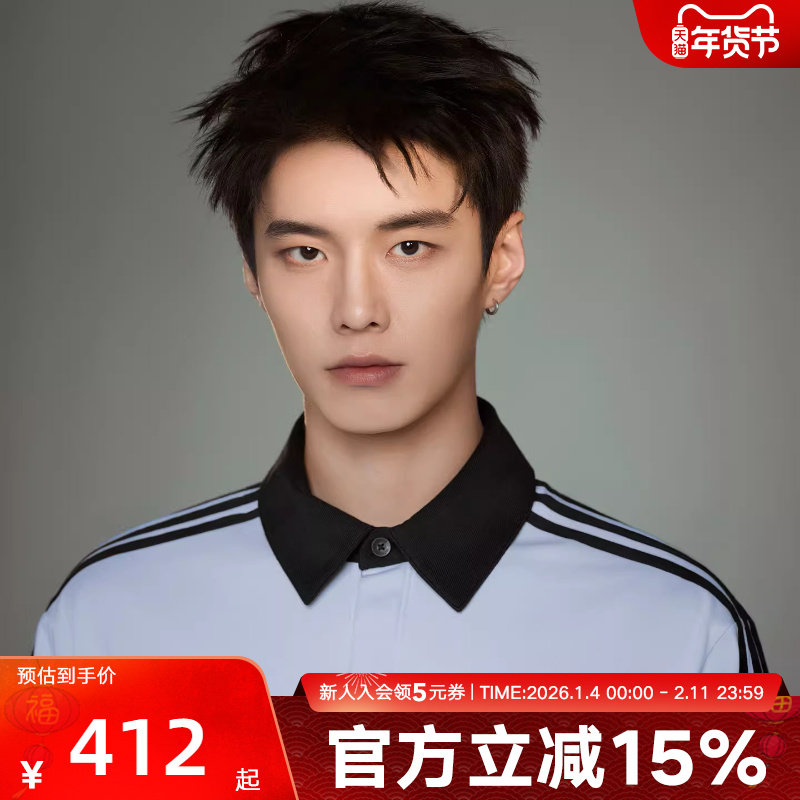 阿迪达斯三叶草何与同款男棉质橄榄球运动宽松长袖POLO衫 KE2445,运动服/休闲服装,运动POLO衫,淘宝优惠券,粉丝福利购,淘宝优惠卷