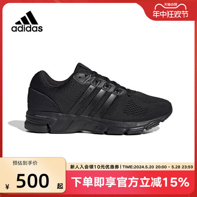 阿迪达斯男鞋adidas运动鞋休闲鞋