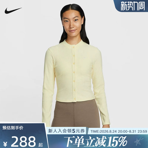 耐克女子外套2026春修身刺绣小标纯色简约百搭开衫夹克IF0235-744