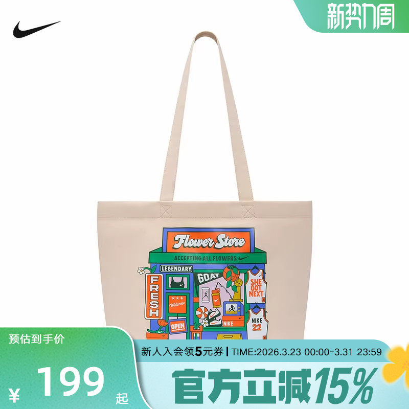 NIKE耐克男女包新款运动包拎包挎包图案印花时尚帆布包IR289