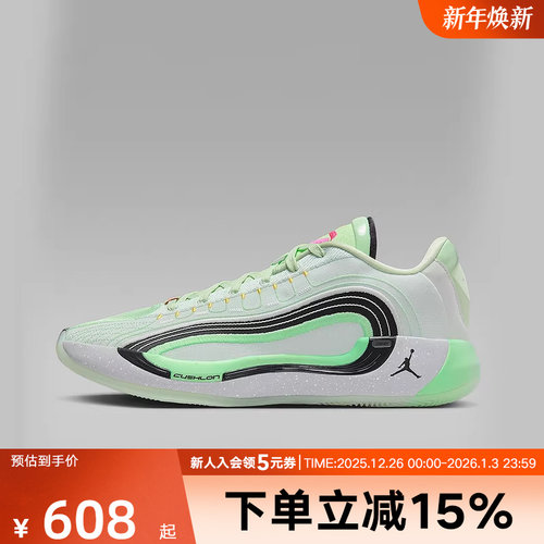 耐克JORDAN LUKA 4 PF 东契奇4代 低帮缓震实战篮球鞋HF0824-300