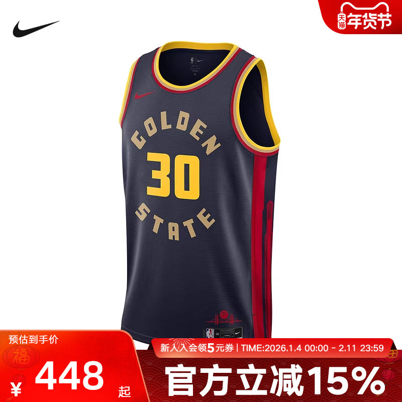 Nike耐克金州勇士库里球衣男速干透气无袖运动T恤背心FQ4342-422,运动服/休闲服装,运动T恤,淘宝优惠券,粉丝福利购,淘宝优惠卷