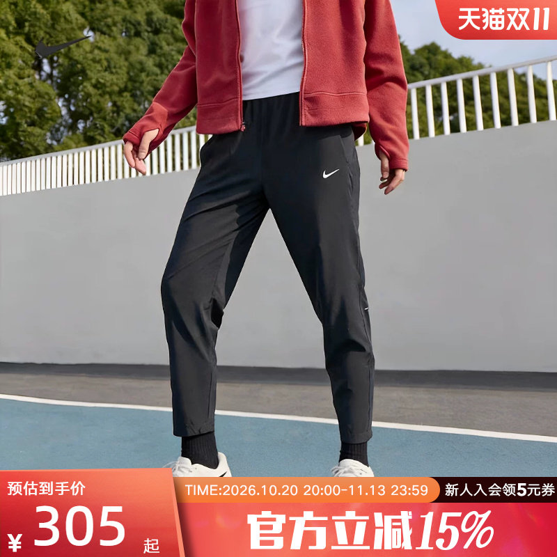 NIKE耐克女速干长裤DRI-FIT春透气中腰新款跑步九分裤HV5765-010