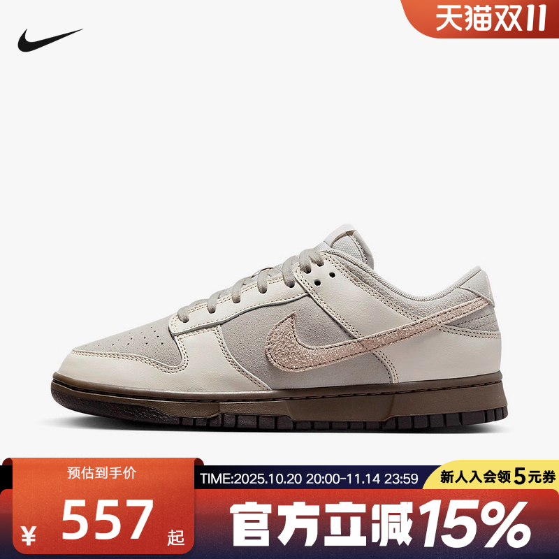 Nike耐克男鞋Dunk Low灰色复古球鞋休闲运动低帮板鞋FD9746-001