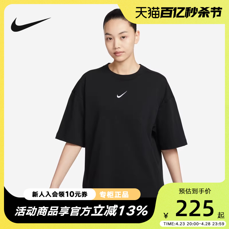 短袖Nike厚实垂感五分袖