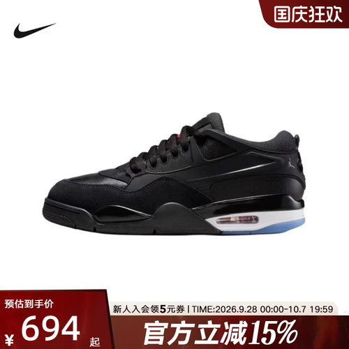 耐克男鞋air Jordan 4RM AJ4黑色运动鞋低帮复古篮球鞋FQ7939-009