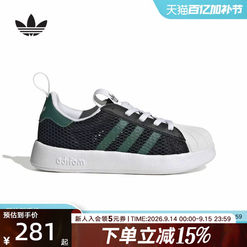 adidas阿迪达斯 三叶草SUPERSTAR夏男小童经典低帮休闲鞋 IH7060