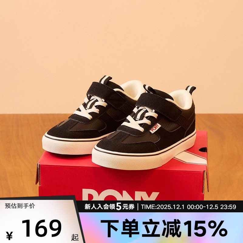 Pony波尼童鞋2025年春季新款男童板鞋黑色运动休闲鞋251K1SK01BK