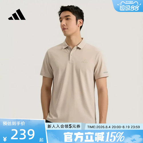 adidas阿迪达斯运动半袖T恤衬衫2026夏男休闲短袖POLO衫 KX2744