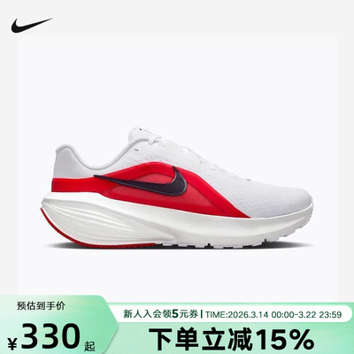 【大码】Nike耐克男鞋新年款DOWNSHIFTER 14运动跑步鞋IB1895-103
