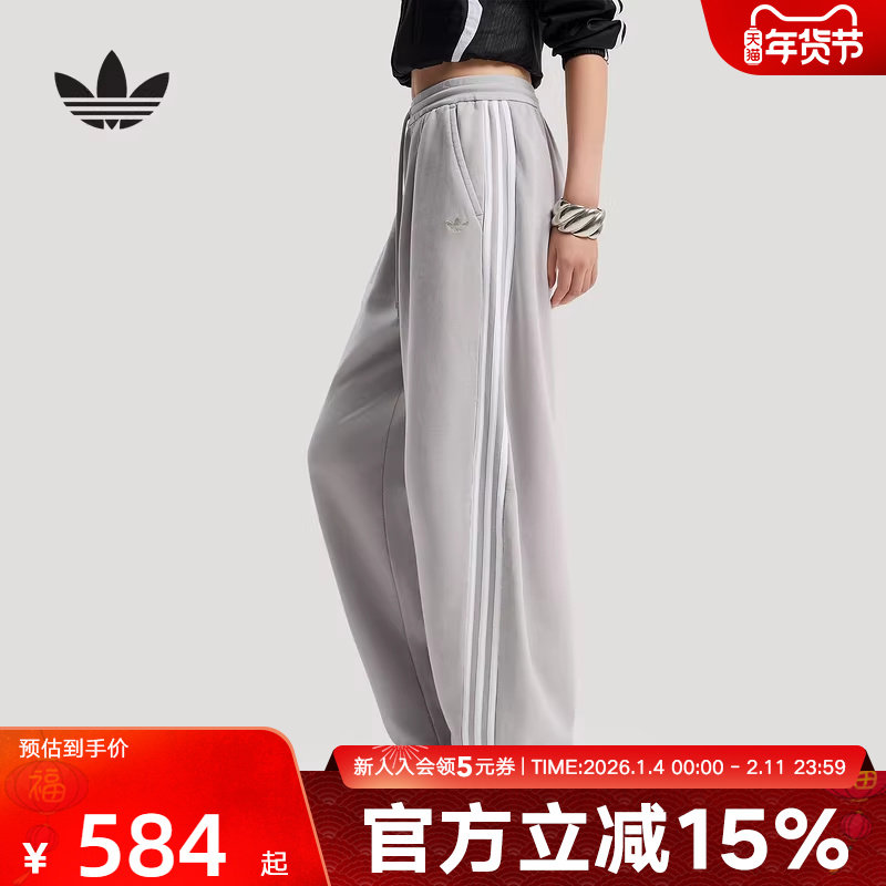 adidas阿迪达斯三叶草运动裤春新款女宽松休闲棉质弯刀裤  I