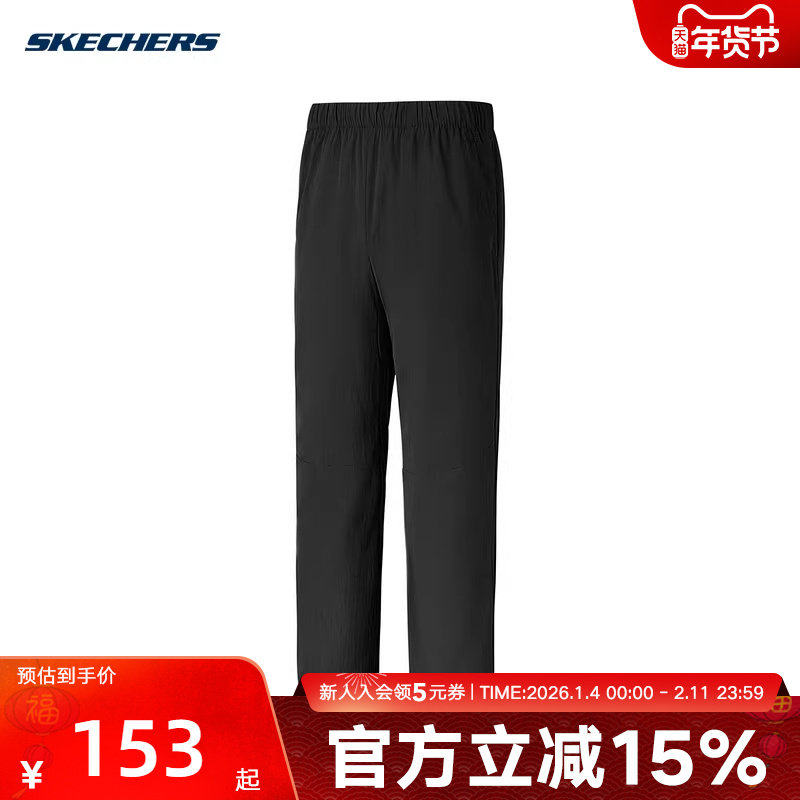 斯凯奇运动闪穿裤男加绒休闲时尚直筒防风裤子P325M144/0018,运动服/休闲服装,运动长裤,淘宝优惠券,粉丝福利购,淘宝优惠卷