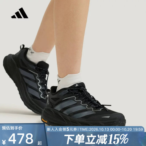 阿迪达斯自由人户外超轻缓震徒步鞋男女FREEHIKER LT运动鞋KK1881