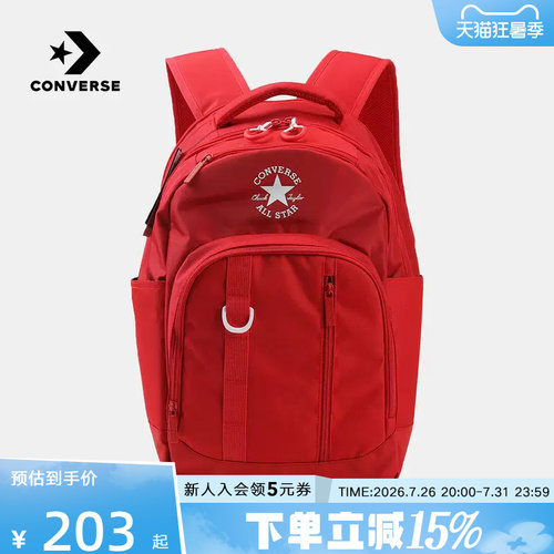 匡威Converse新款男女双肩背包学生书包大容量旅行包包UA5888-F97