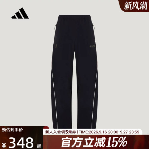 adidas阿迪达斯2026秋男Tiro足球风休闲运动裤针织长裤 KX2840