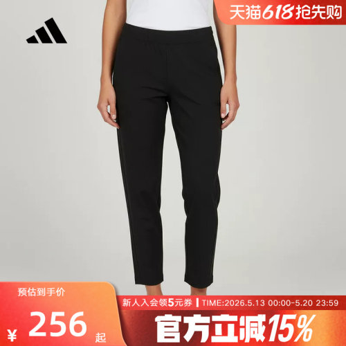 adidas阿迪达斯速干锥形运动休闲九分裤2026夏女梭织长裤 KS2893