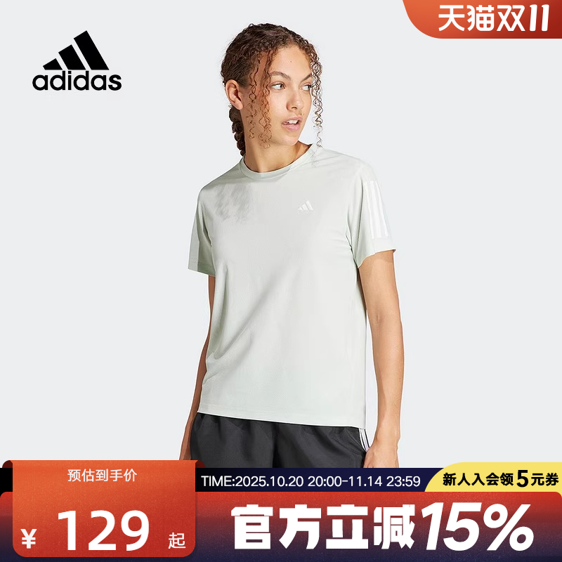 adidas阿迪达斯半袖新款休闲训练健身速干跑步运动短袖T恤IN1593