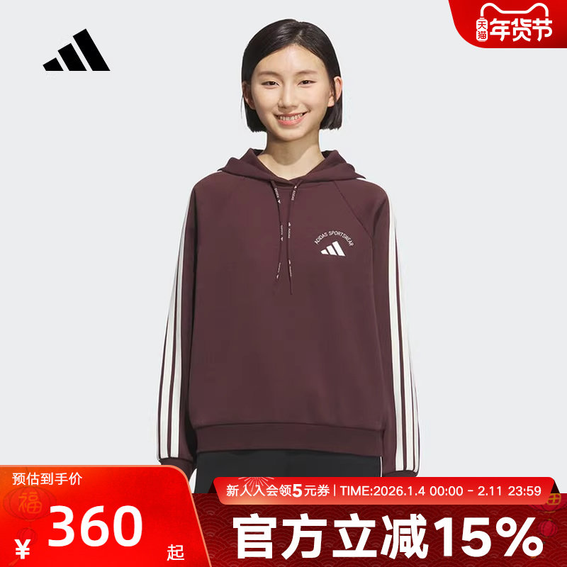 adidas阿迪达斯新款条纹运动休闲连帽套头衫女子针织卫衣 KC0033,运动服/休闲服装,运动卫衣/套头衫,淘宝优惠券,粉丝福利购,淘宝优惠卷