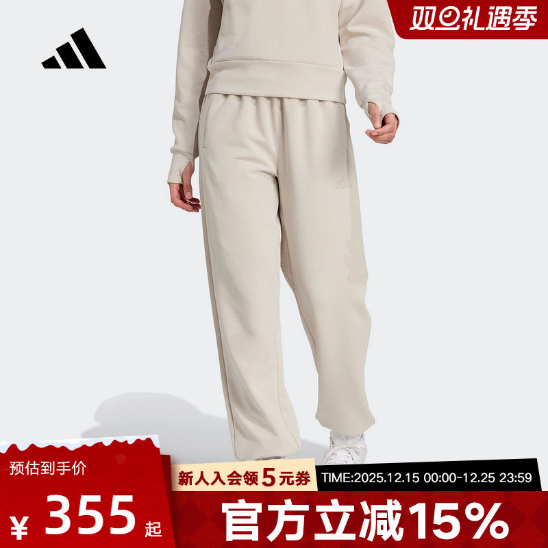adidas阿迪达斯秋新女针织束脚宽松挺阔有型运动健身长裤 JW3398