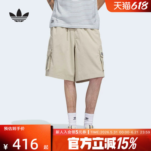 Adidas阿迪达斯2026夏季男运动梭织短裤宽松透气休闲五分裤KT4477